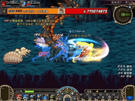 网络安全顾问眼中的王之悲鸣90版本更新，旗舰版_v9.484深度解析