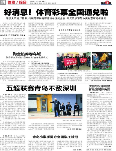 爱彩彩票旧版本,综合研究解释定义&amp;zShop_v7.427