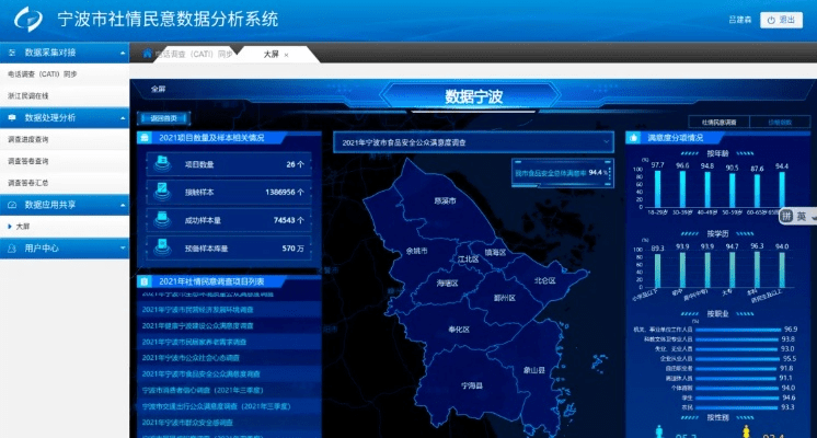 中央5官方下载,数据支持计划设计-C版_v10.496