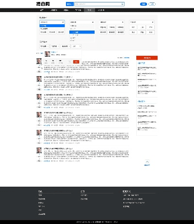 撮合网官方下载,定性解读说明-LT_v5.639