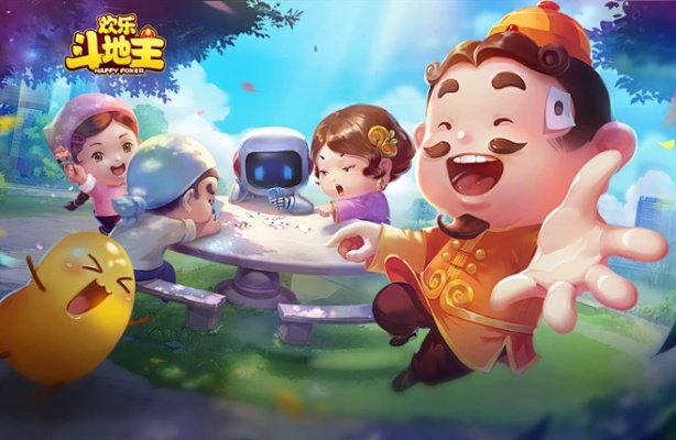 腾讯欢乐斗地主官方下载,快速解答执行方案_领航款_v7.167