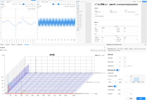 张袂成阴 第4页