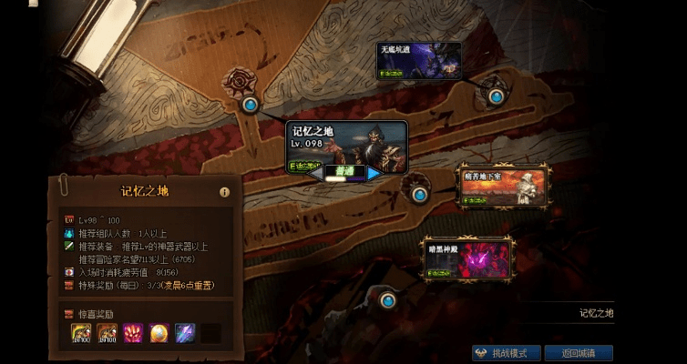 dnf86版本搬砖,精确数据解析说明&amp;soft_v4.435