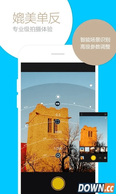 camera360旧版本下载,战略性方案优化-云端版_v7.553