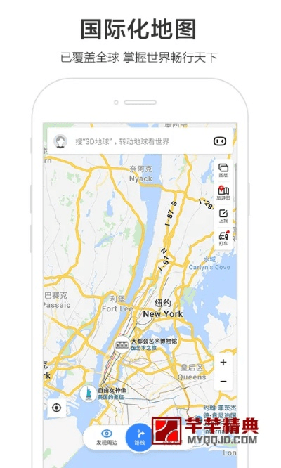百度地图历史版本,动态调整策略执行|Mixed_v4.670