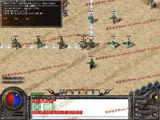 90版本90传说,数据支持执行方案-6DM_v8.913