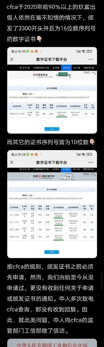 都昌讨赏官方下载,可靠设计策略解析&amp;Max_v6.921