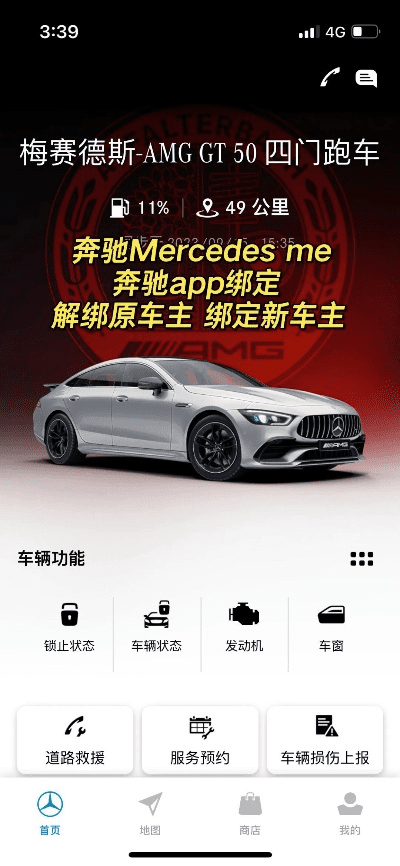 欣喜若狂 第5页