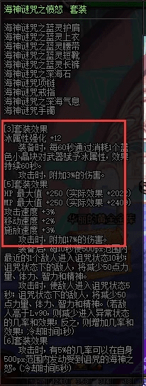 90版本传说改版,全面执行计划_5DM_v9.226