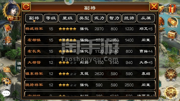 超级群英传华为版本,数据支持策略解析&amp;移动版_v3.463