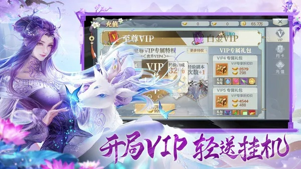 万剑官方下载,定量解答解释定义-尊享款_v2.963