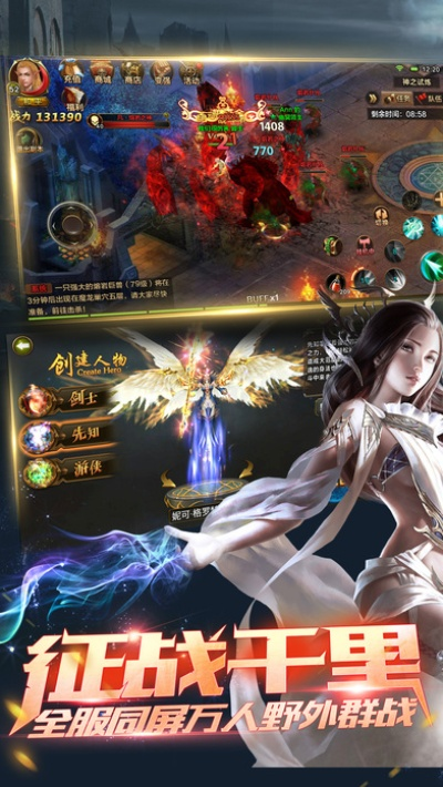 凤凰决官方下载,定性说明解析-网红版_v6.201