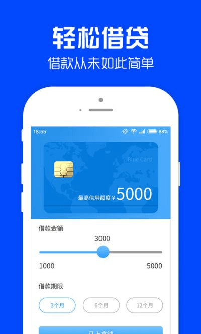 借钱快app最新版本,经济性执行方案剖析 uShop_v10.553
