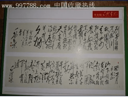 官方毛体字体下载,权威分析说明&amp;豪华版_v10.626