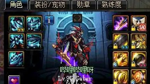 90版本魔战剑魂走向,功能性操作方案制定&amp;桌面版_v8.741