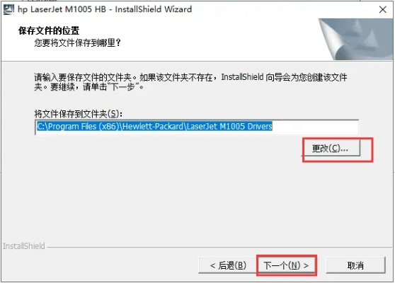 惠普扫描驱动官方下载,经典分析说明-5DM_v7.530