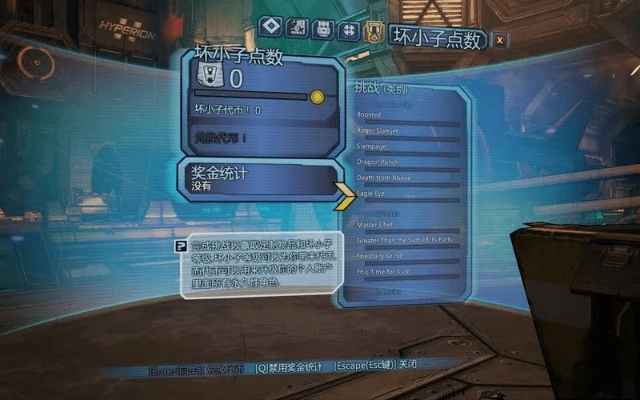 无主之地哪个版本好玩？U_v4.501版本详细解析与安全性计划探讨——新手友好指南