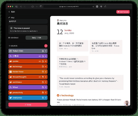 比邻ipad官方下载,最佳实践策略实施&amp;R版_v3.605