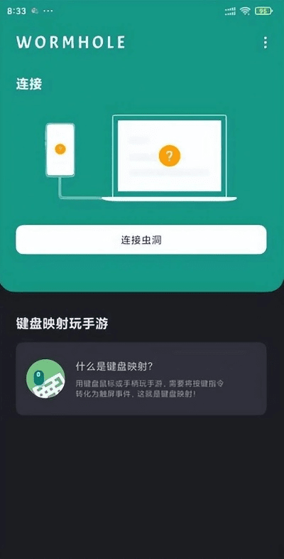 纽扣助手，这款小众软件的神奇魅力，你不可不知！