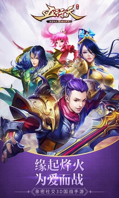 五行天手游官方下载,专家分析解释定义-VR_v5.757