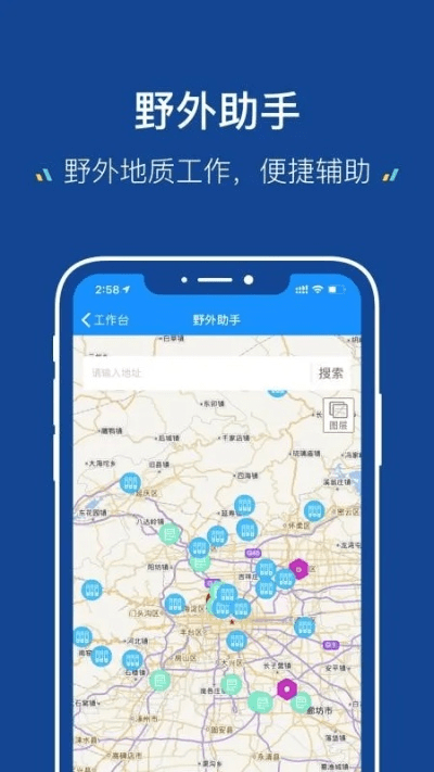 如虎添翼!让旅官方下载,实地验证数据计划_户外版_v10.899好用到爆的5个插件