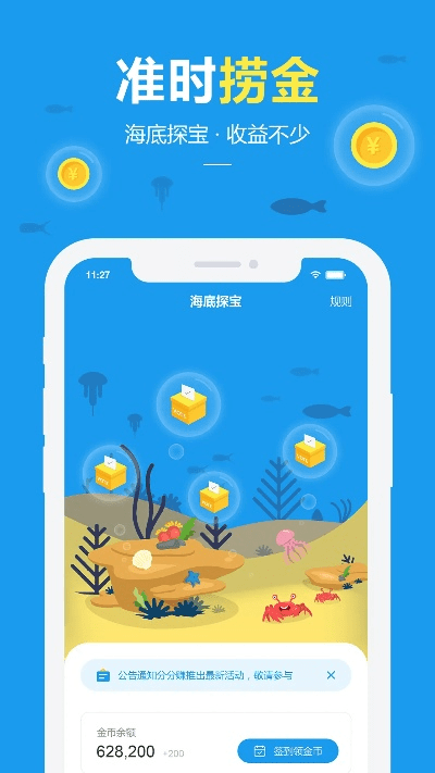 拼鱼官方下载,实地设计评估方案&amp;VR版_v2.415