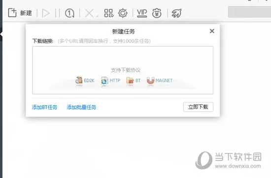别出新意 第4页