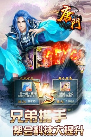 衣不曳地 第3页