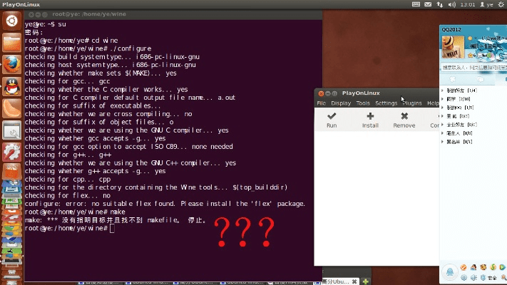 wine官方下载linux,数据解析设计导向&amp;BT1_v1.711
