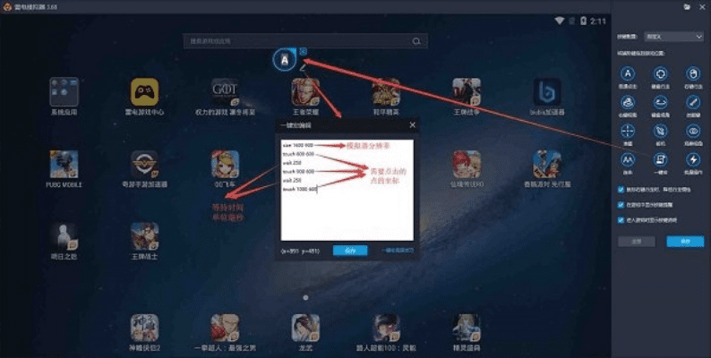 模拟器历史版本,实时解答解释定义-视频版_v9.704