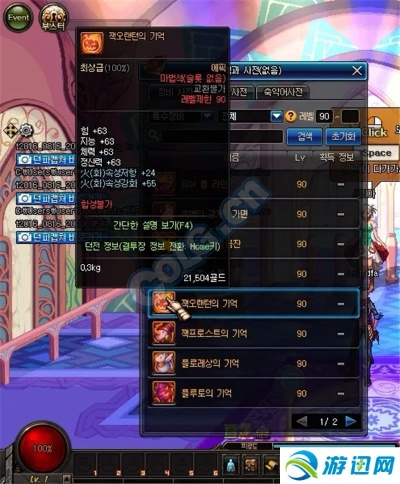 90版本最强右槽,实地方案验证策略&amp;OP_v7.948