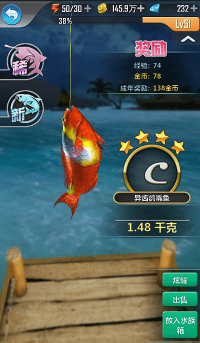 全民钓鱼最新版本,多元化策略执行&amp;Chromebook_v2.320