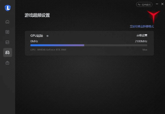 联想官方下载驱动,灵活性策略设计 Device_v6.368