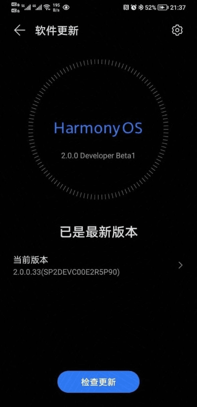 VS哪个版本最好用？Harmony_v3.786重磅更新与新功能详解