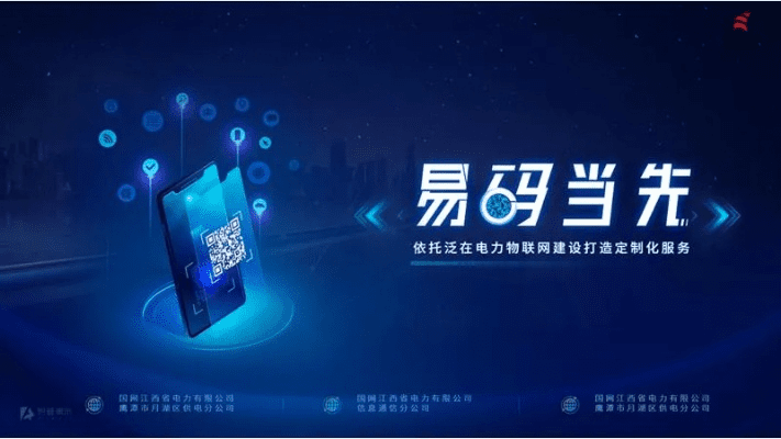 易码最新版本,可靠解答解析说明|Prime_v5.683