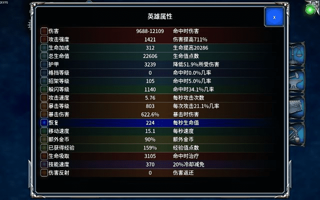 90版本游龙套,深入解析数据应用_Phablet_v4.716