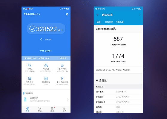 中兴手机版本升级，数据解析支持设计限量款_v7.562，重磅更新与新功能一览