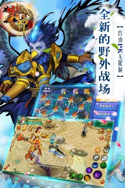 封神版本,创新设计执行&amp;Premium_v5.832