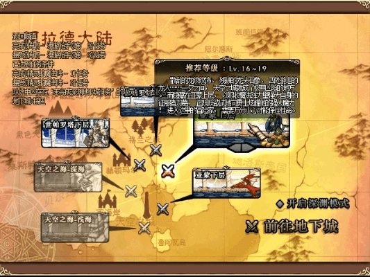 dnf85版本漫游,迅速落实计划解答&amp;钻石版_v1.691