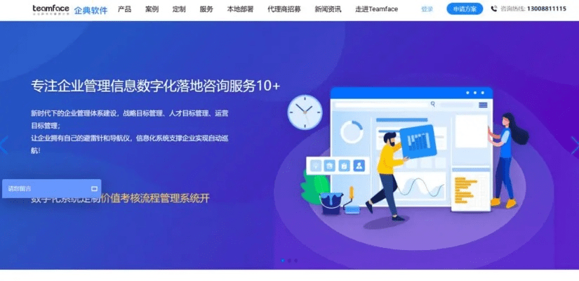 cntvapp官方下载,提升个人与团队效率的前沿办公软件解读说明