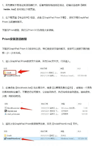 学校强国最新版本下载,全面数据分析实施&amp;yShop_v1.166