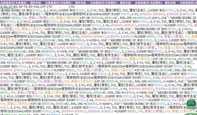 专业级工具，90版本假猪6数据解析支持计划_顶级版_v4.345