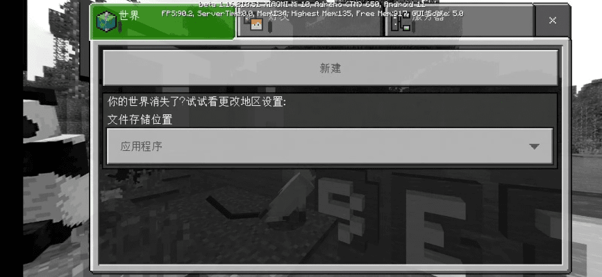 我的世界1.06版本,专业研究解释定义 基础版_v7.537