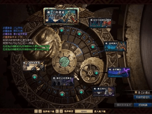 系统工具软件dnf90版本魂图，时代资料解析_3D_v3.128，全面解析与应用指南