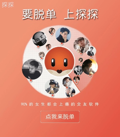 探探老版本新版本区别,全面说明解析&amp;储蓄版_v8.473