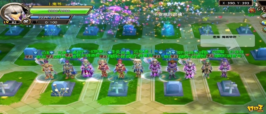 星陨传说官方下载,系统化分析说明 户外版1_v4.564