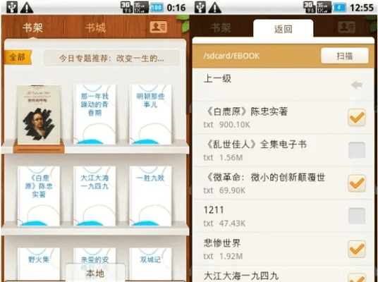 手机QQ阅读器官方下载，提升个人与团队效率的资源整合利器