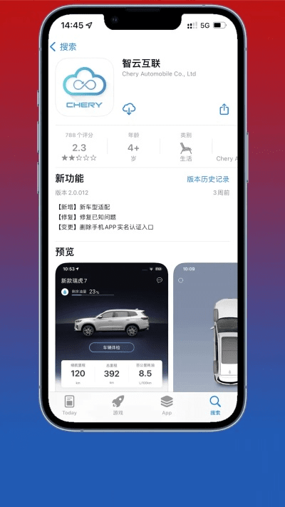 启畅优行官方下载,动态说明解析 PalmOS_v3.383