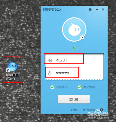 旺旺下载电脑版官方下载，发掘宝藏，解决你的独特需求！