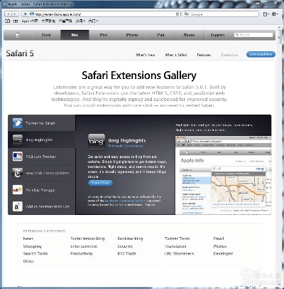 滔滔不绝 第4页